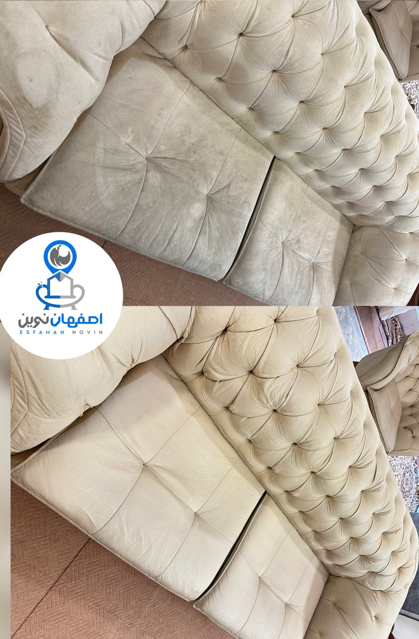 مبل شویی اصفهان نوین